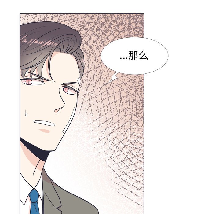 第 8 话46
