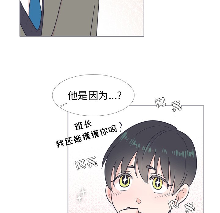 第 8 话47
