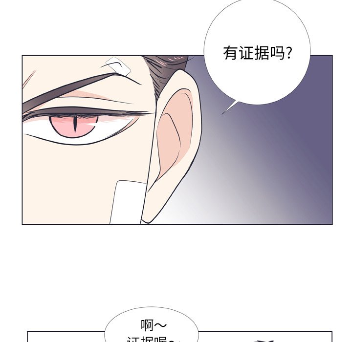 第 8 话5