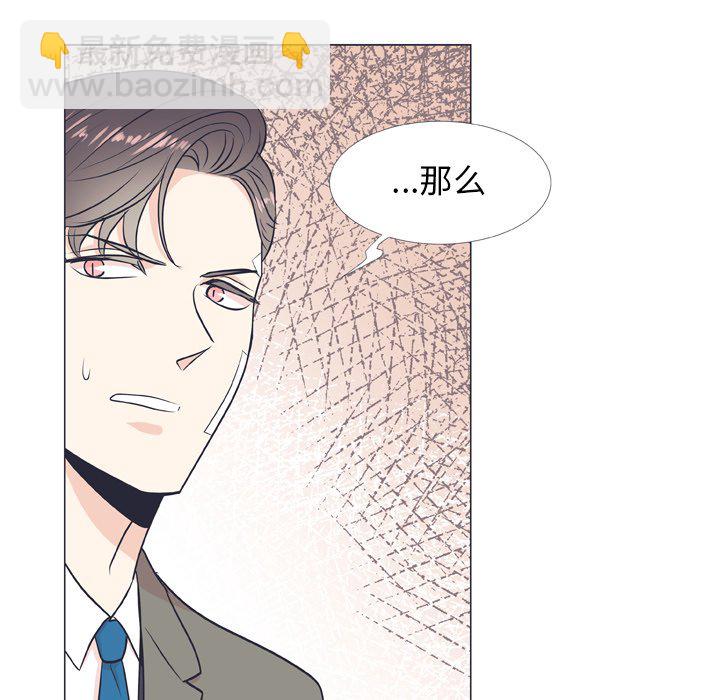 第 8 话50