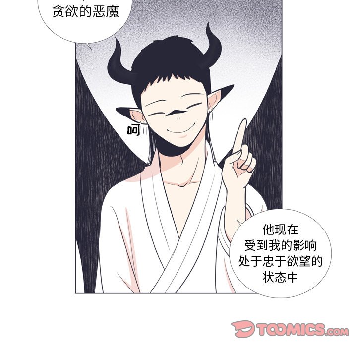 第 8 话53