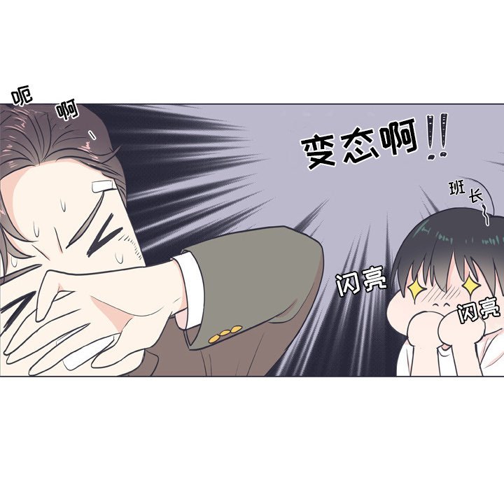 第 8 话54