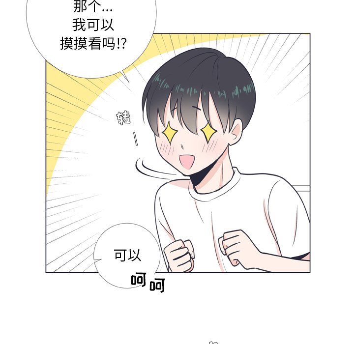 第 8 话56