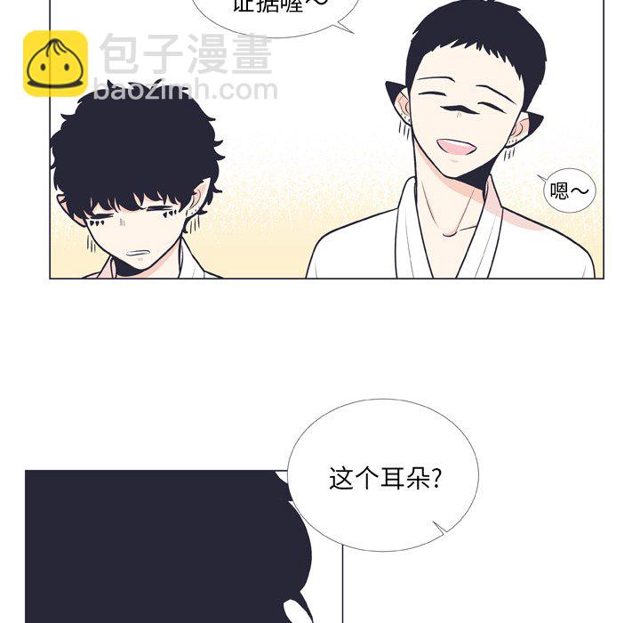 第 8 话6