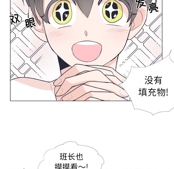 第 8 话60