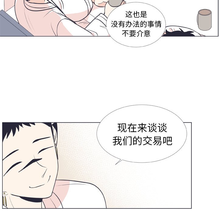 第 8 话64