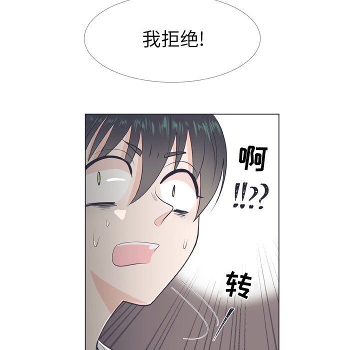 第 8 话67