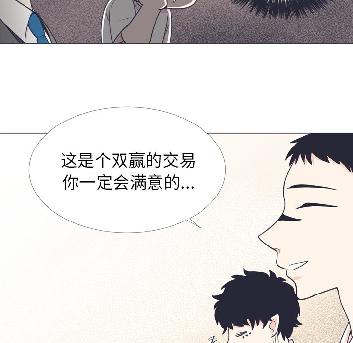 第 8 话69