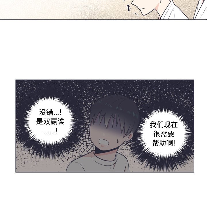 第 8 话70
