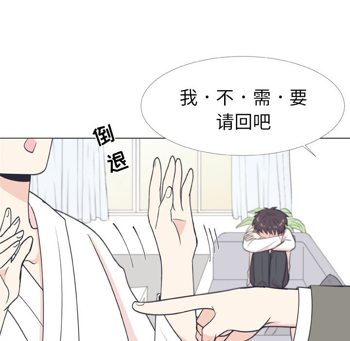 第 8 话71