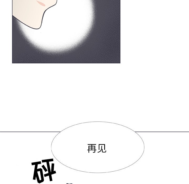 第 8 话74