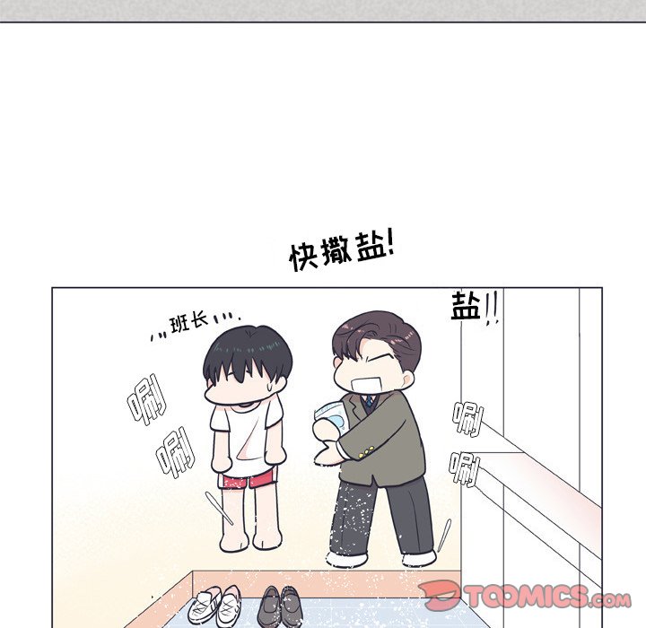 第 8 话77