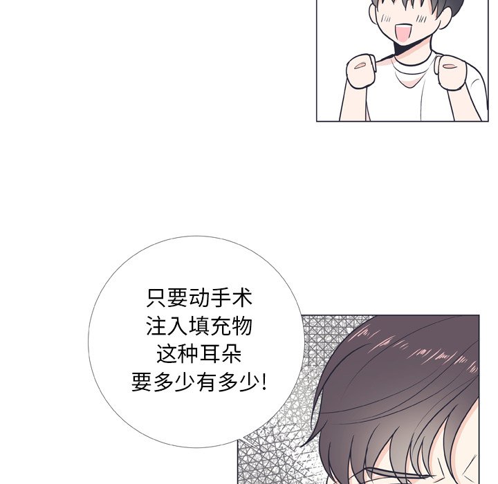 第 8 话8