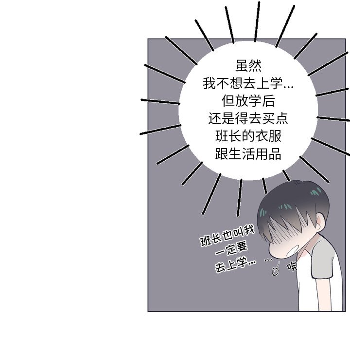 第 9 话23