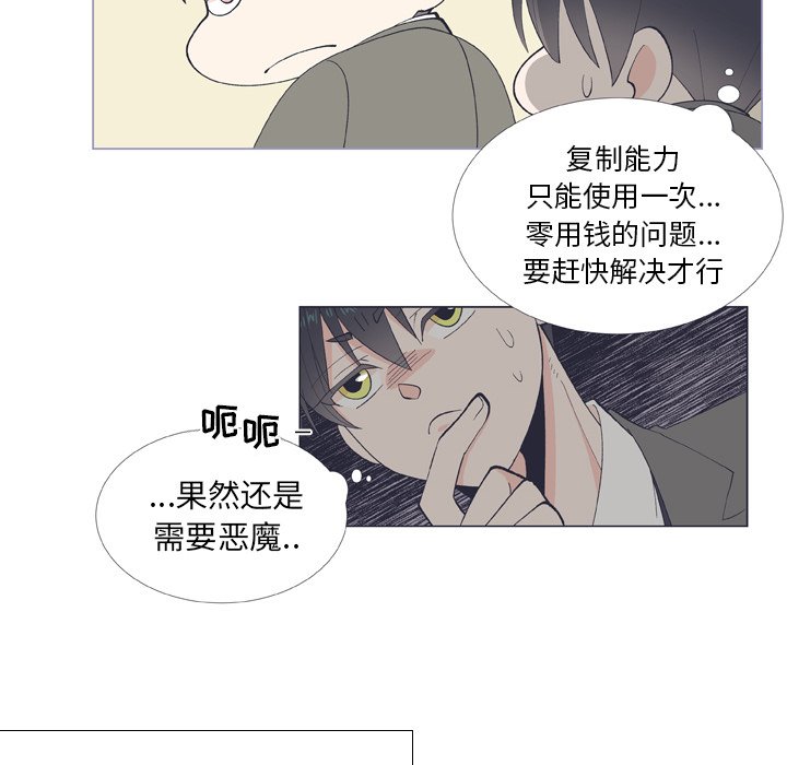 第 9 话55