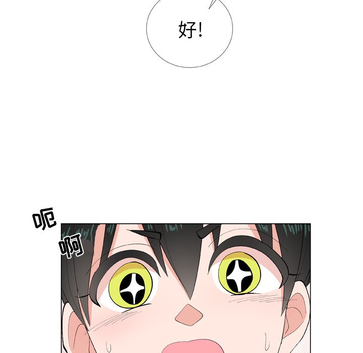 第 9 话60