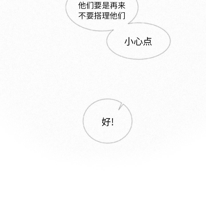 第 9 话73