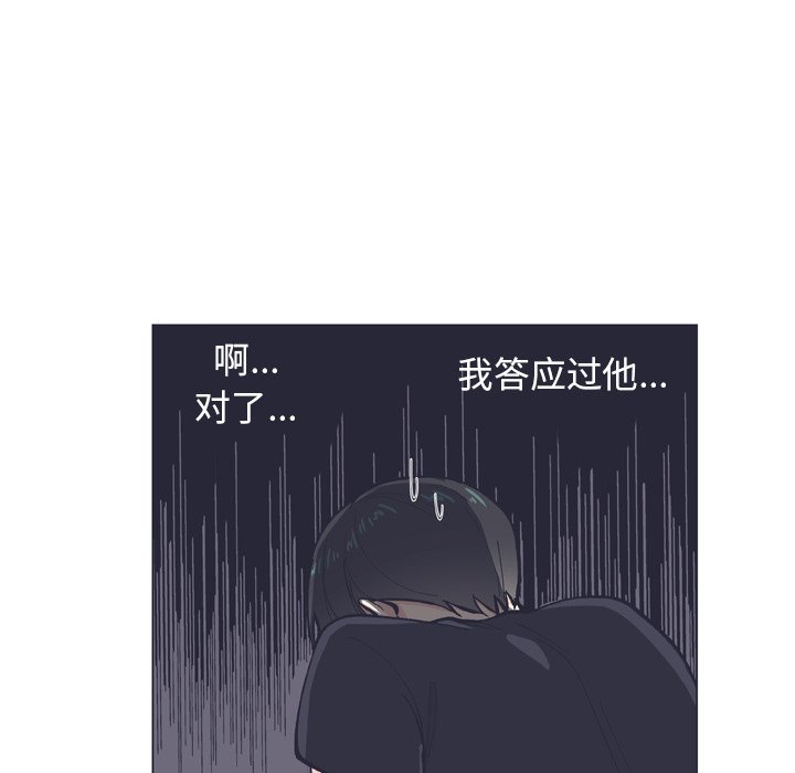 第 9 话74