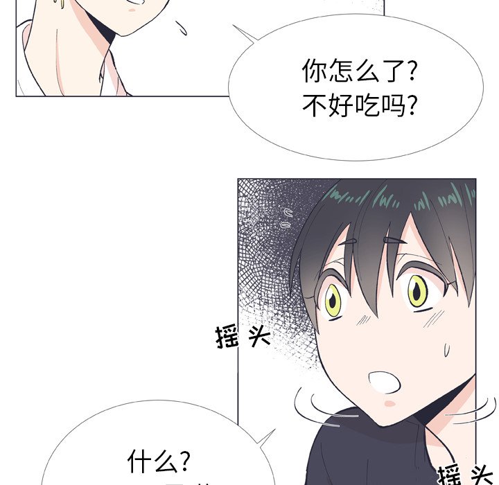 第 9 话76
