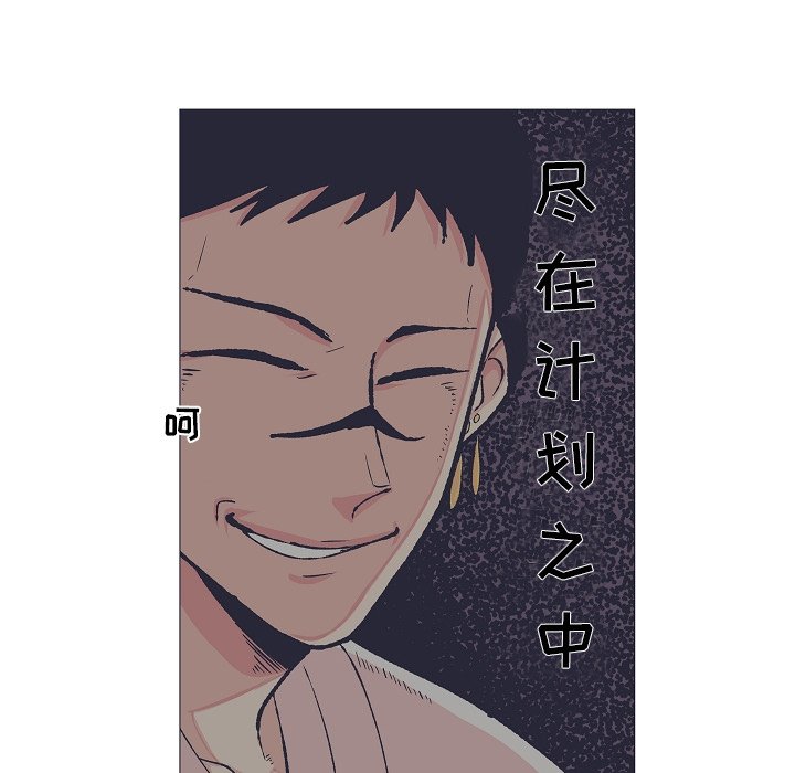 第 9 话82