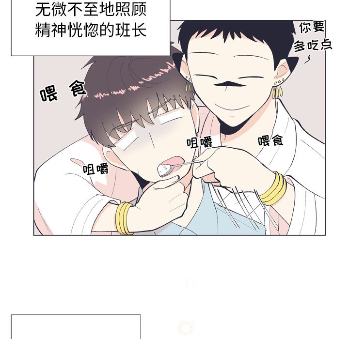 第 10 话17