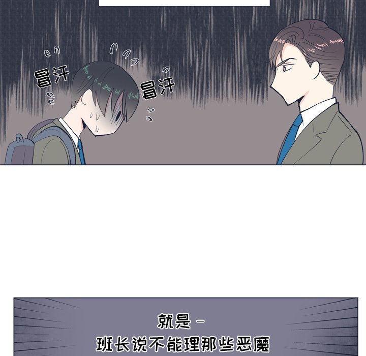 第 10 话32