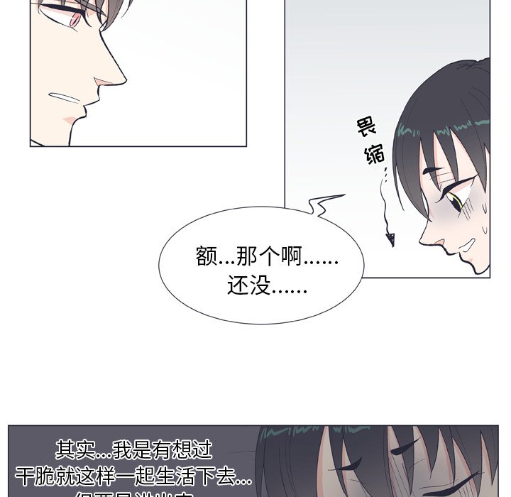 第 10 话41