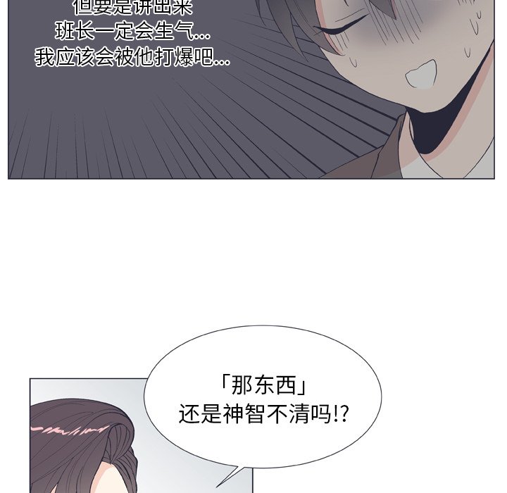 第 10 话42