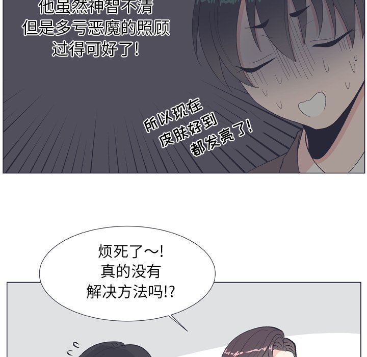 第 10 话44