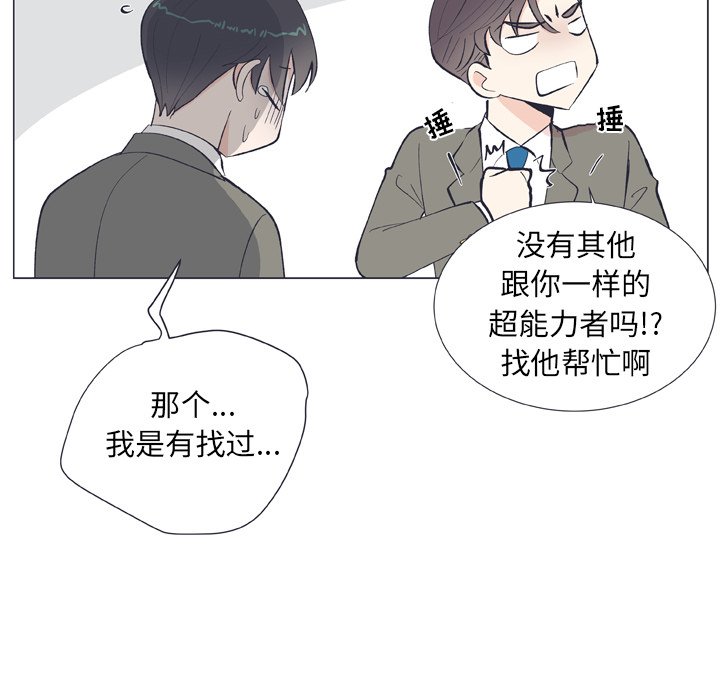 第 10 话45