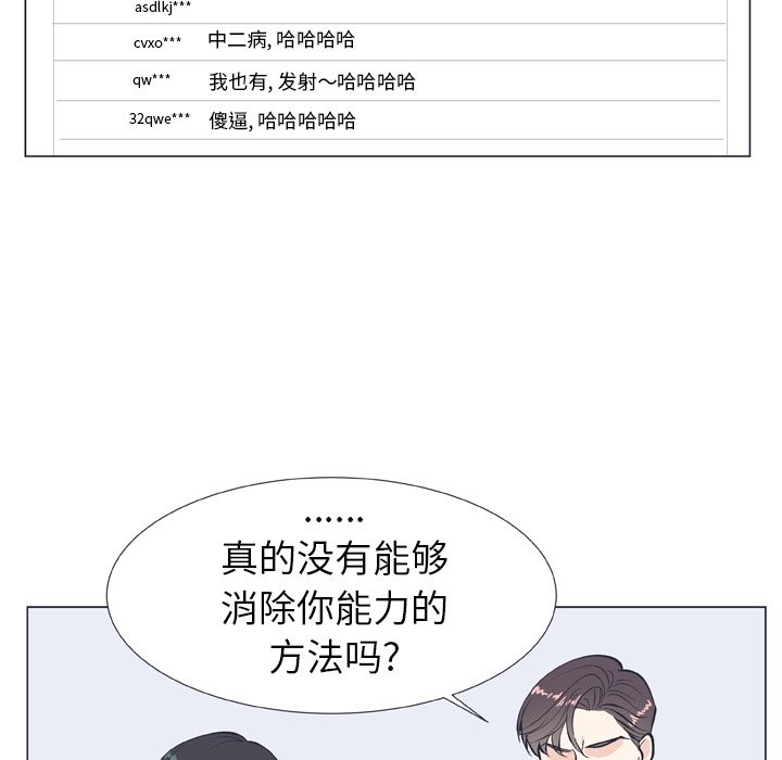 第 10 话47