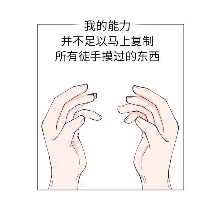 第 10 话49