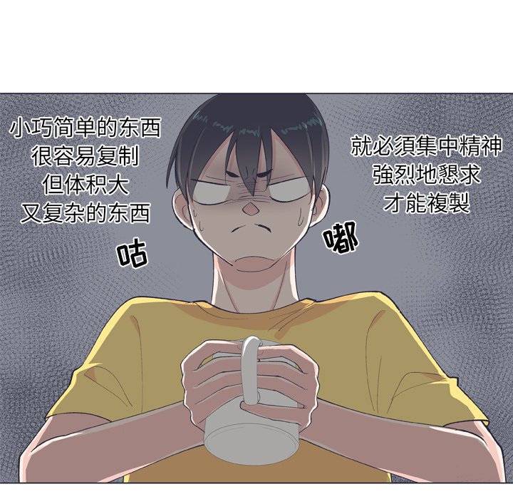 第 10 话54