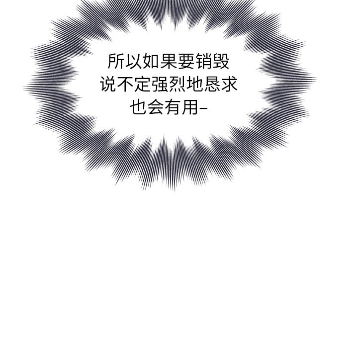 第 10 话56
