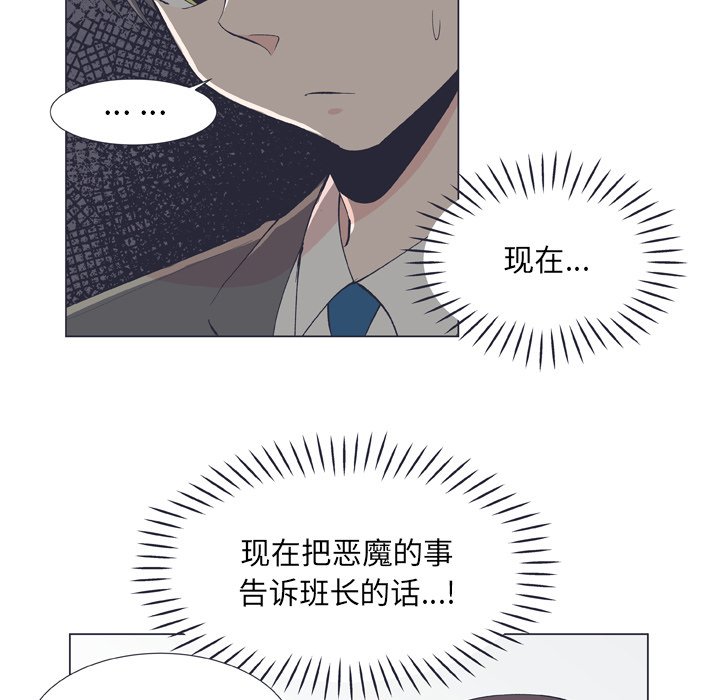 第 10 话60