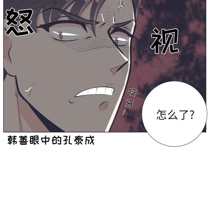 第 10 话62