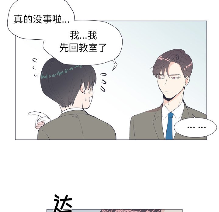 第 10 话67