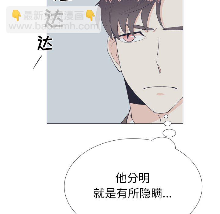 第 10 话68