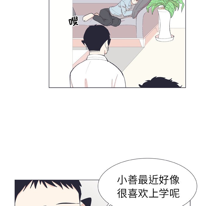 第 10 话7