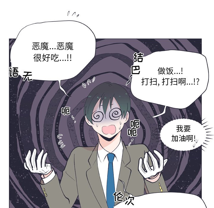 第 11 话13