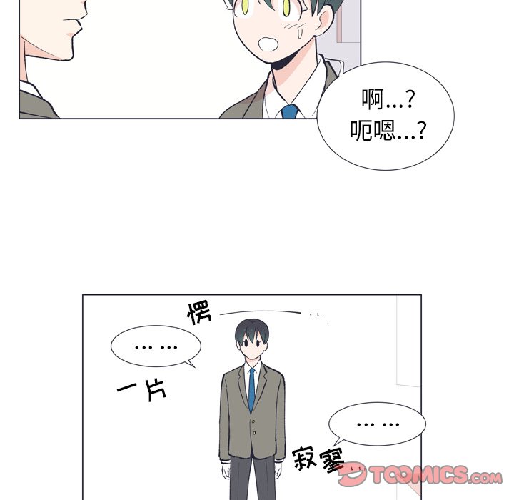 第 11 话19