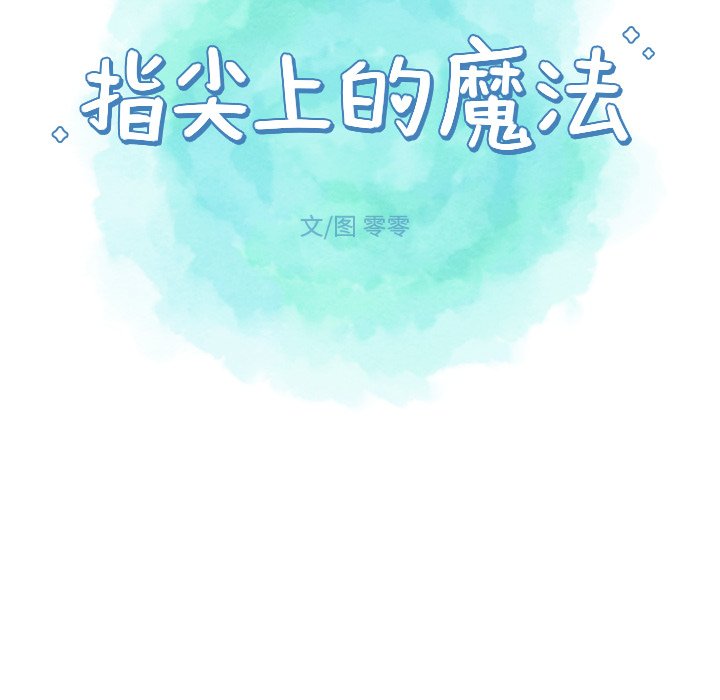 第 11 话21