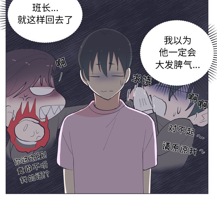 第 11 话25