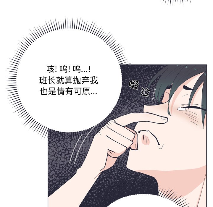 第 11 话27