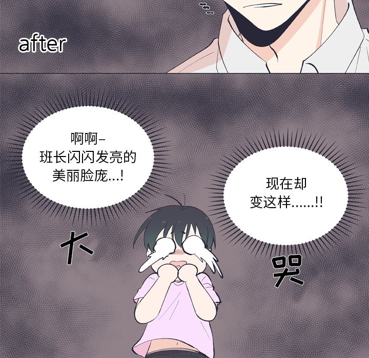 第 11 话32