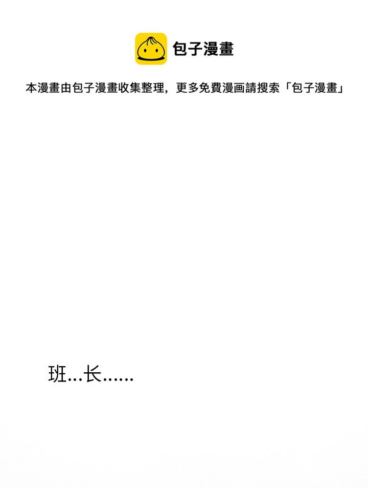 第 11 话58