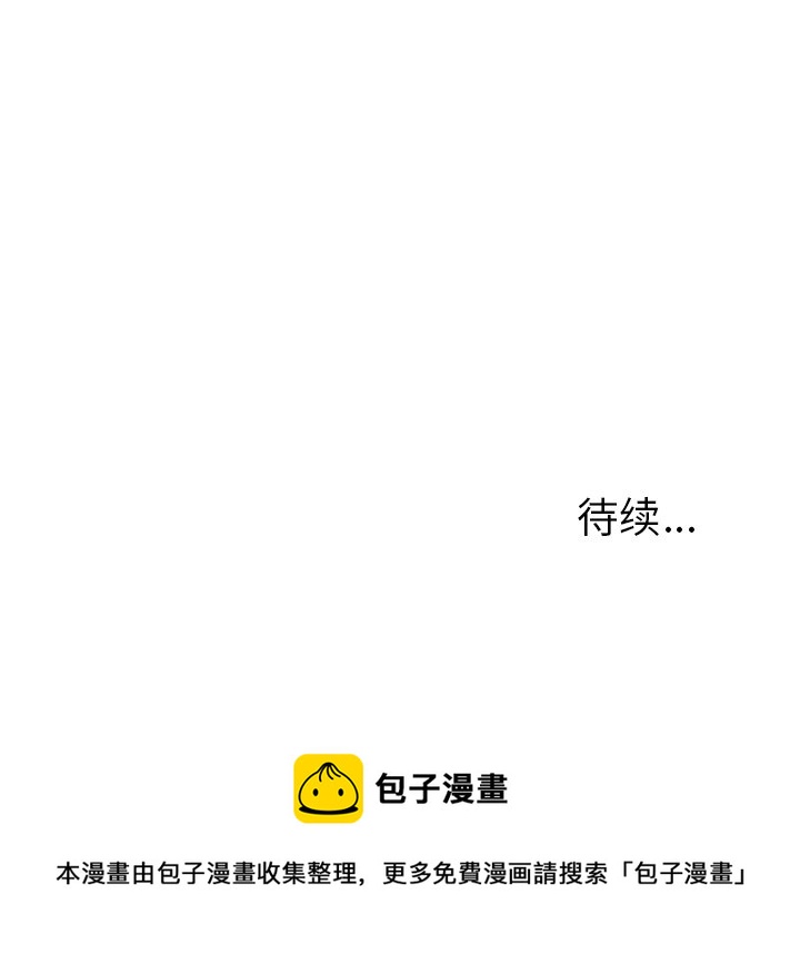 第 11 话60