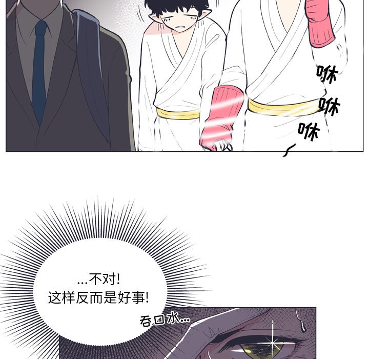 第 11 话9