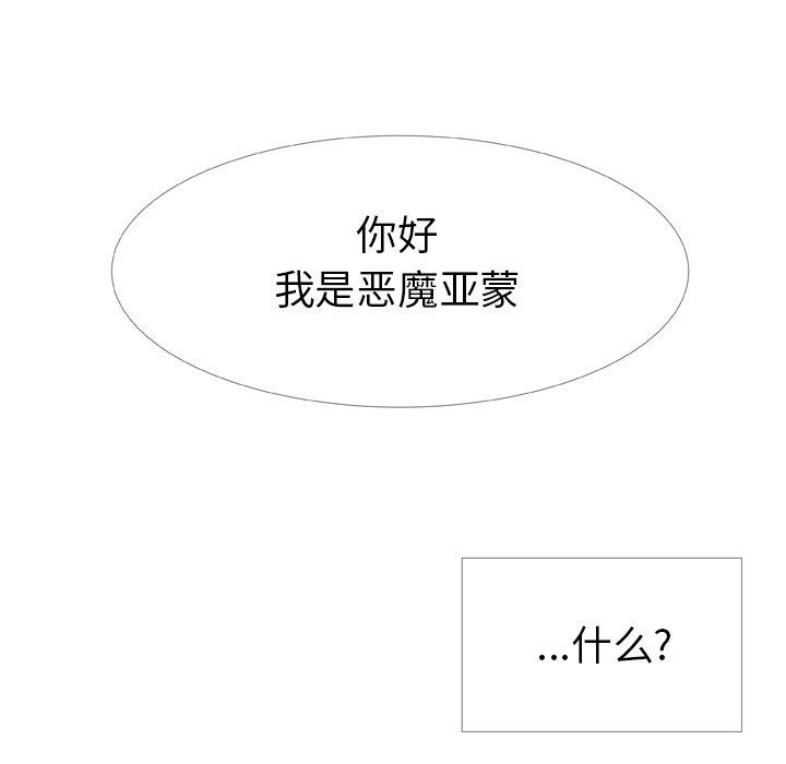 第 12 话14