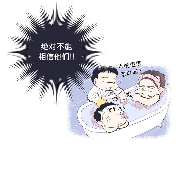 第 12 话26